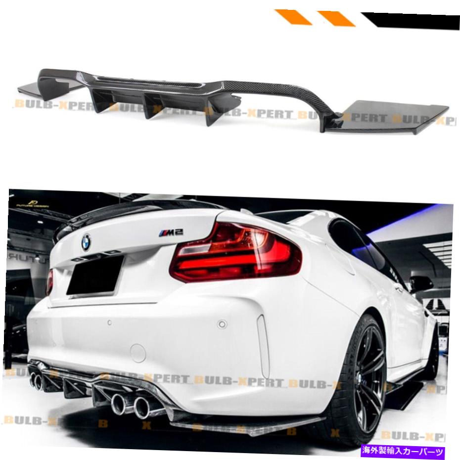 海外製 エアロパーツ 2017-2021 BMW F87 M2カーボンファイバーリアバンパーディフューザー3PCデザインMTCスタイル FOR 2017-2021 BMW F87 M2 CARBON FIBER REAR BUMPER DIFFUSER 3PC DESIGN MTC STYLE【並行輸入品】