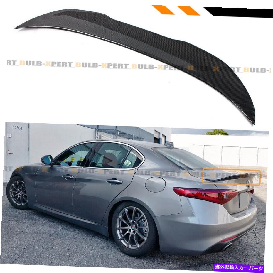 海外製 エアロパーツ 2017-22 ALFA ROMEO GIULIA HIGHKICK DUCKBILLカーボンファイバートランクスポイラーウィング FOR 2017-22 ALFA ROMEO GIULIA HIGHKICK DUCKBILL CARBON FIBER TRUNK SPOILER WING【並行輸入品】｜Us Custom Parts Shop USDM