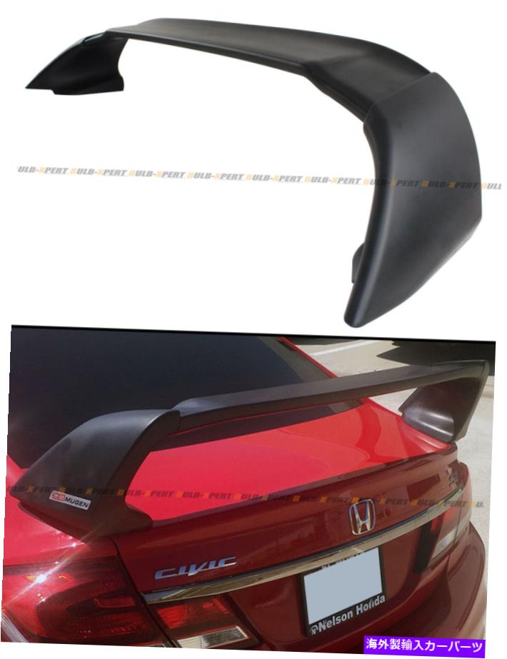 海外製 エアロパーツ 2012 - 15年9月9日Honda Civic Sedan FB Primer Blk Mug RRスタイルトランクスポイラー FOR 2012-15 9TH GEN HONDA CIVIC SEDAN FB PRIMER BLK MUG RR STYLE TRUNK SPOILER【並行輸入品】