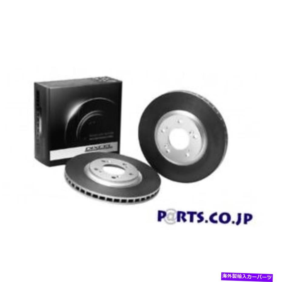 brake disc rotor DIXCELリアブレーキディスクローターHDタイプSOARER GZ20ツインターボ DIXCEL Rear Brake disc Rotor HD type For Soarer GZ20 twin-turbo【並行輸入品】
