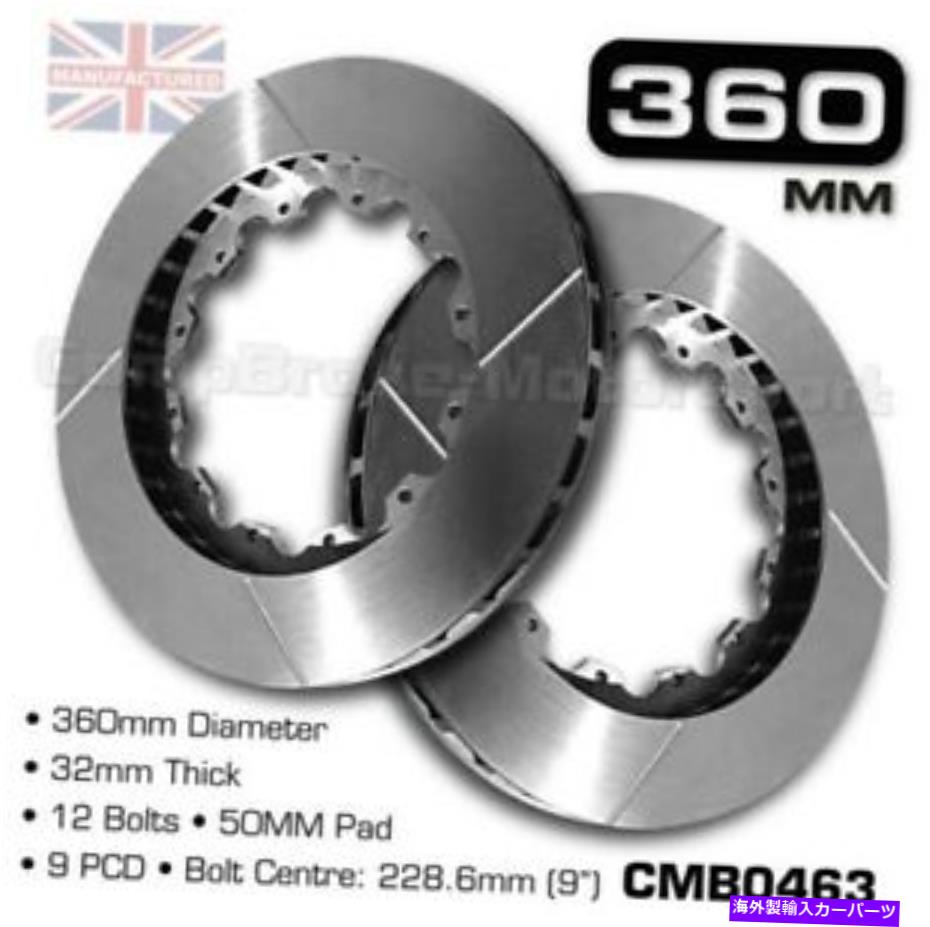 brake disc rotor ブレーキディスク /ローター360mm x 32mm 12ボルト（50mmパッド）9 \