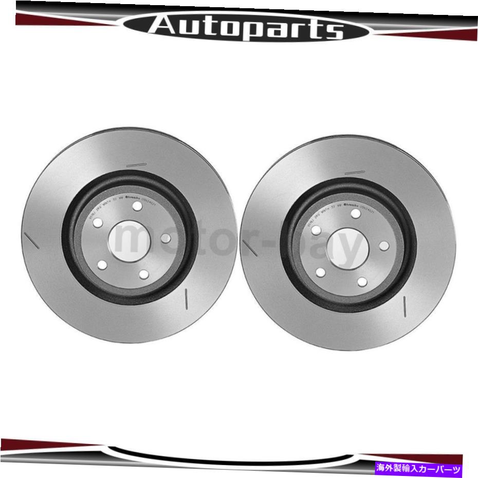 brake disc rotor ジープグランドチェロキーブレンボ2xフロントブレンボディスクブレーキローター用 For Jeep Grand Cherokee Brembo 2X Front Brembo Disc Brake Rotor【並行輸入品】