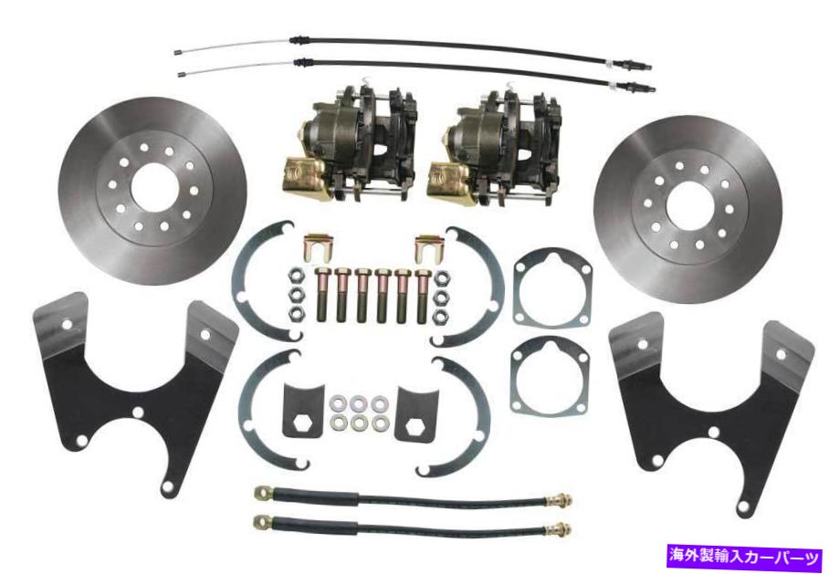 brake disc rotor 1955-68フルサイズのシボレーカー標準10/12ボルトリアエンドディスクブレーキ変換 1955-68 Fullsize Chevy Cars Standard 10 /12 Bolt Rear End Disc Brake Conversion【並行輸入品】