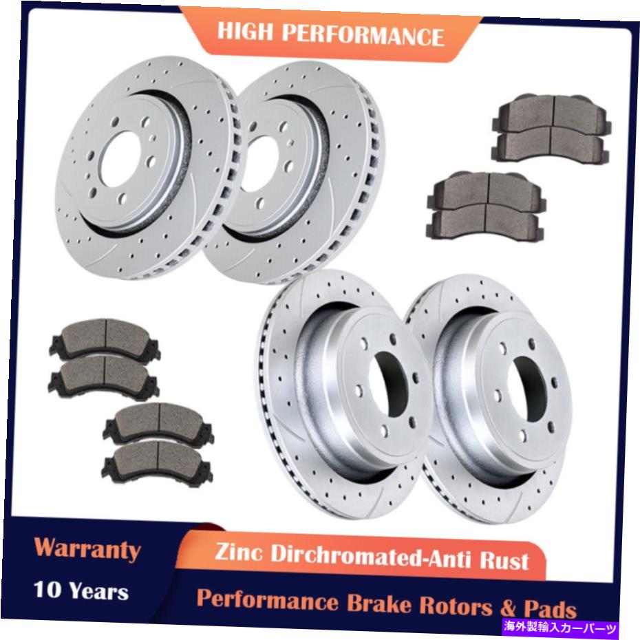 brake disc rotor フォードF-150ローターパッドディスクブレーキキット用のフロントリアスロットローターブレーキパッド Front Rear Slotted Rotors Brake Pads for Ford F-150 Rotor Pad Disc Brakes Kits【並行輸入品】
