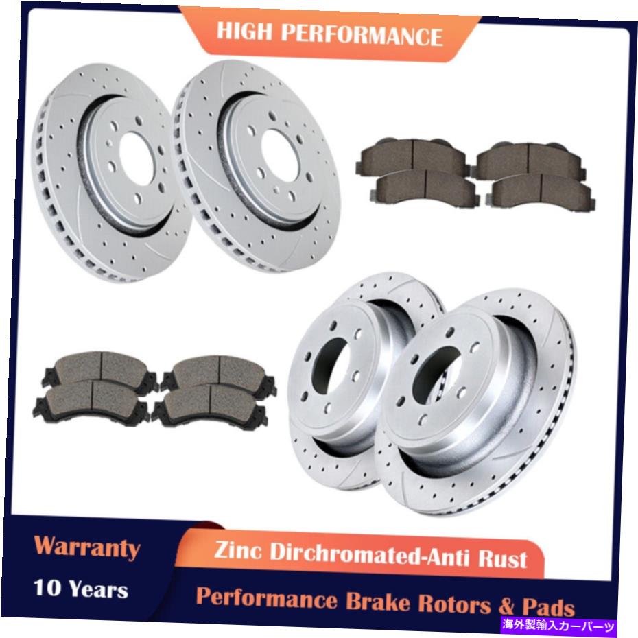 brake disc rotor フロントリアスロットローターブレーキパッドブレーキキットフォードF-150 6ラグ2010-2011 Front Rear Slotted Rotors Brake Pads Brakes Kit for Ford F-150 6 LUG 2010-2011【並行輸入品】