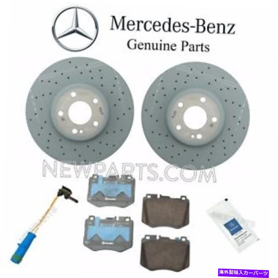 brake disc rotor MB W205 C300フロントブレーキパッドセット＆2ブレーキディスクローター＆センサー＆潤滑剤キット用 For MB W205 C300 Front Brake Pad Set & 2 Brake Disc Rotors & Sensor & Lube Kit【並行輸入品】
