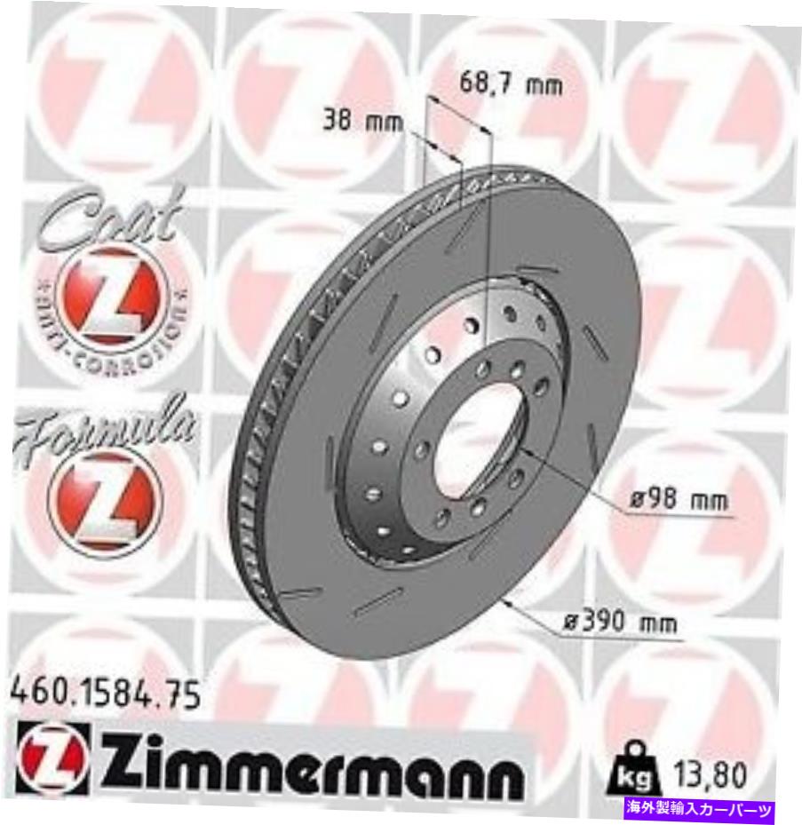 brake disc rotor Zimmermann 460.1584.75フォーミュラZディスクブレーキローター10-16ポルシェパナメーラ Zimmermann 460.1584.75 Formula Z Disc Brake Rotor For 10-16 Porsche Panamera【並行輸入品】