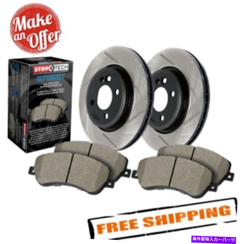 brake disc rotor 14-18フォルクスワーゲンジェッタ用のストップテックストリートスロット1ピースリアブレーキキット StopTech Street Slotted 1-Piece Rear Brake Kit for 14-18 Volkswagen Jetta【並行輸入品】｜Us Custom Parts Shop USDM