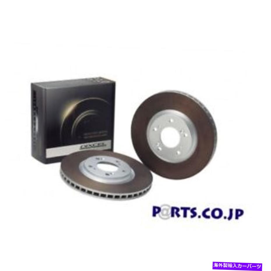 brake disc rotor AE101GカローラワゴンBZツーリング用のDixcelフロントブレーキディスクローターFPタイプ DIXCEL Front Brake disc Rotor FP type For AE101G Corolla wagon BZ touring【並行輸入品】