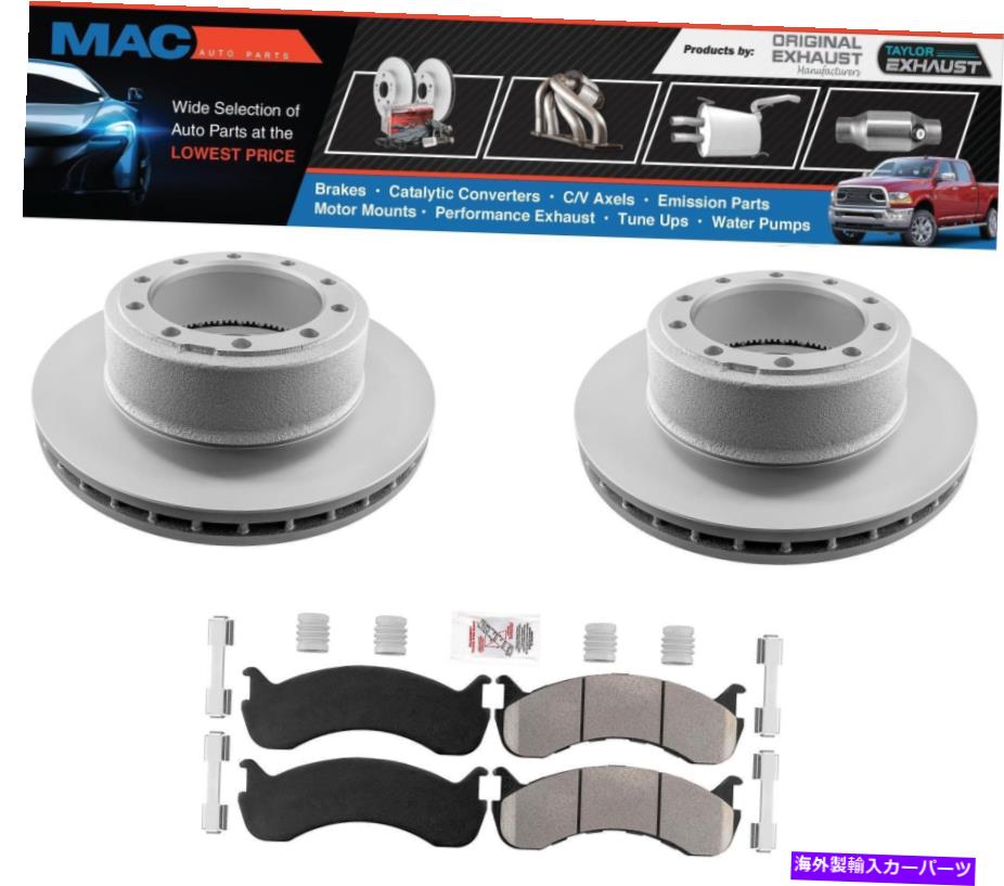 brake disc rotor フォードF650 F750 66mm 4153269のフロントフリートパッドとローター66キャリパーキャスティング Front Fleet Pads & Rotors For Ford F650 F750 66MM 4153269 66 Caliper Casting【並行輸入品】|Us Custom Parts Shop USDM