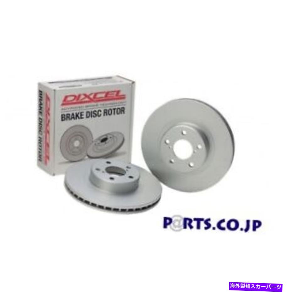 brake disc rotor DIXCELフロントブレーキディスクローターPDタイプSA22C RX-7 NA/シャーシ番号300001 DIXCEL Front Brake disc Rotor PD type SA22C RX-7 NA/chassis number 300001【並行輸入品】