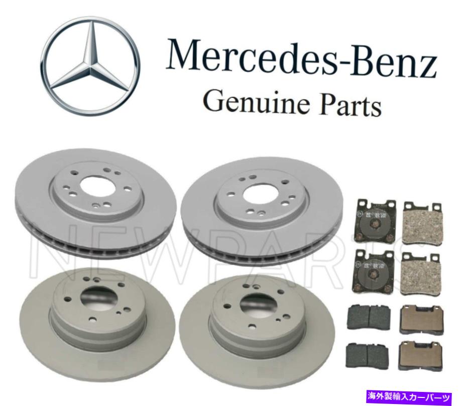 brake disc rotor メルセデスR129 SL320 SL500フロント&リアブレーキディスクローターのセットw/パッドOE For Mercedes R129 SL320 SL500 Set of Front & Rear Brake Disc Rotors w/ Pads OES【並行輸入品】|Us Custom Parts Shop USDM
