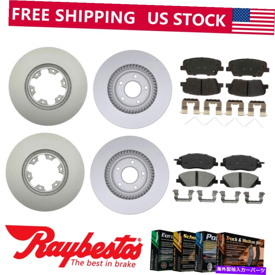 brake disc rotor 2018年ヒュンダイサンタフェスポーツフロントリアキットコーティングブレーキローターセラミックパッド Fits 2018 Hyundai Santa Fe Sport Front Rear Kit Coated Brake Rotors Ceramic Pads【並行輸入品】