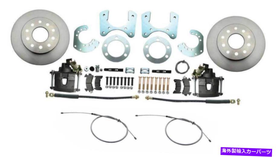 brake disc rotor 1962-1972ダッジダート、スカンプ、勇敢なリアディスクブレーキ変換キット＆ケーブル 1962-1972 Dodge Dart, Scamp, Valiant Rear Disc Brake Conversion Kit & Cables【並行輸入品】