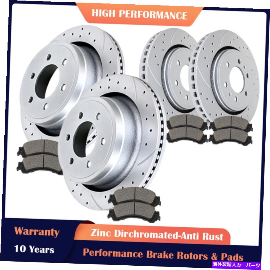 brake disc rotor フォードF-150のフロントリアローターとブレーキパッド6ラグ2010-2011ブレーキディスクキット Front Rear Rotors and Brake Pads for Ford F-150 6 LUG 2010-2011 Brakes Discs Kit【並行輸入品】
