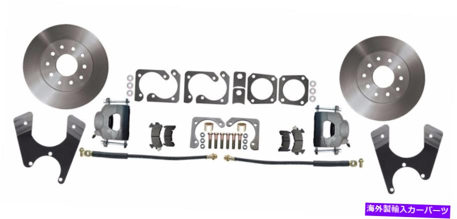 brake disc rotor 1968-80カマロリアディスクブレーキ変換10/12ボルトスティガードショックリア 1968-80 Camaro Rear Disc Brake Conversion for 10/12 Bolt Staggerred Shock Rear【並行輸入品】|Us Custom Parts Shop USDM