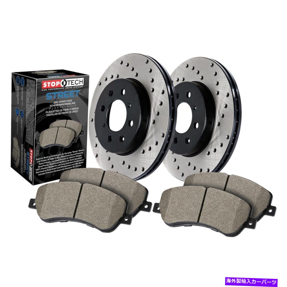 brake disc rotor STOPTECH 939.40533 STREET-2ホイールディスクブレーキキットw/クロスドリルローター StopTech 939.40533 Street-2 Wheel Disc Brake Kit w/Cross-Drilled Rotors【並行輸入品】