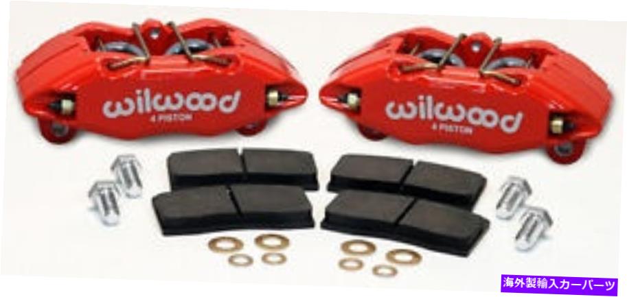 brake disc rotor ウィルウッドDPHAブレーキキャリパー＆パッドセット、フロントストック交換、ホンダ、アキュラ、レッド WILWOOD DPHA BRAKE CALIPER & PAD SET,FRONT STOCK REPLACEMENT,HONDA,ACURA,RED【並行輸入品】