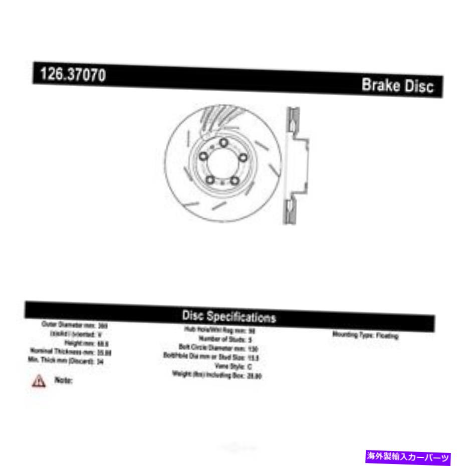 brake disc rotor ディスクブレーキローター中心部126.3707 Disc Brake Rotor Centric Parts 126.3707【並行輸入品】｜Us Custom Parts Shop USDM
