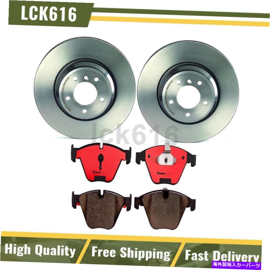 brake disc rotor 2009-2011 BMW 335Dのフロントブレンボブレーキキットセラミックブレーキパッドとローター Front Brembo Brake Kit Ceramic brake pads and rotors For 2009-2011 BMW 335d【並行輸入品】