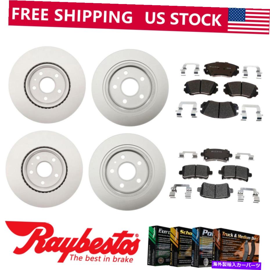 brake disc rotor 2015年のフロントリアキットビュイックリーガルコーティングブレーキローターセラミックパッド - レイベスト Front Rear Kit For 2015 Buick Regal Coated Brake Rotors Ceramic Pads - Raybestos【並行輸入品】