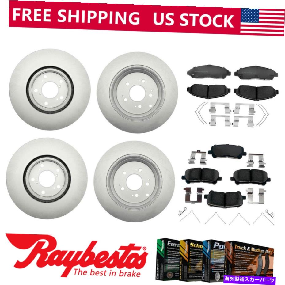 brake disc rotor 2007-2013 ACURA MDXフロントリアキットコーティングローターとセラミックパッド - レイベスト Fits 2007-2013 Acura MDX Front Rear Kit Coated Rotors & Ceramic Pads - Raybestos【並行輸入品】 92,142円