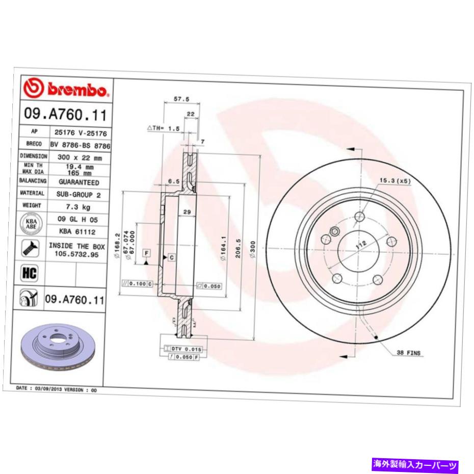 brake disc rotor メルセデスベンツC250 2015用に設定されたフロント＆リアブレンボコーティングOEブレーキローターセット Front & Rear Brembo Coated OE Brake Rotors Set For Mercedes-Benz C250 2015【並行輸入品】