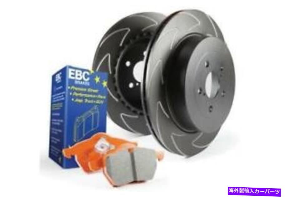 brake disc rotor EBCブレーキS7KR1061 S7キット特別義務とBSDローター EBC Brakes S7KR1061 S7 Kits Extra Duty and BSD Rotors【並行輸入品】