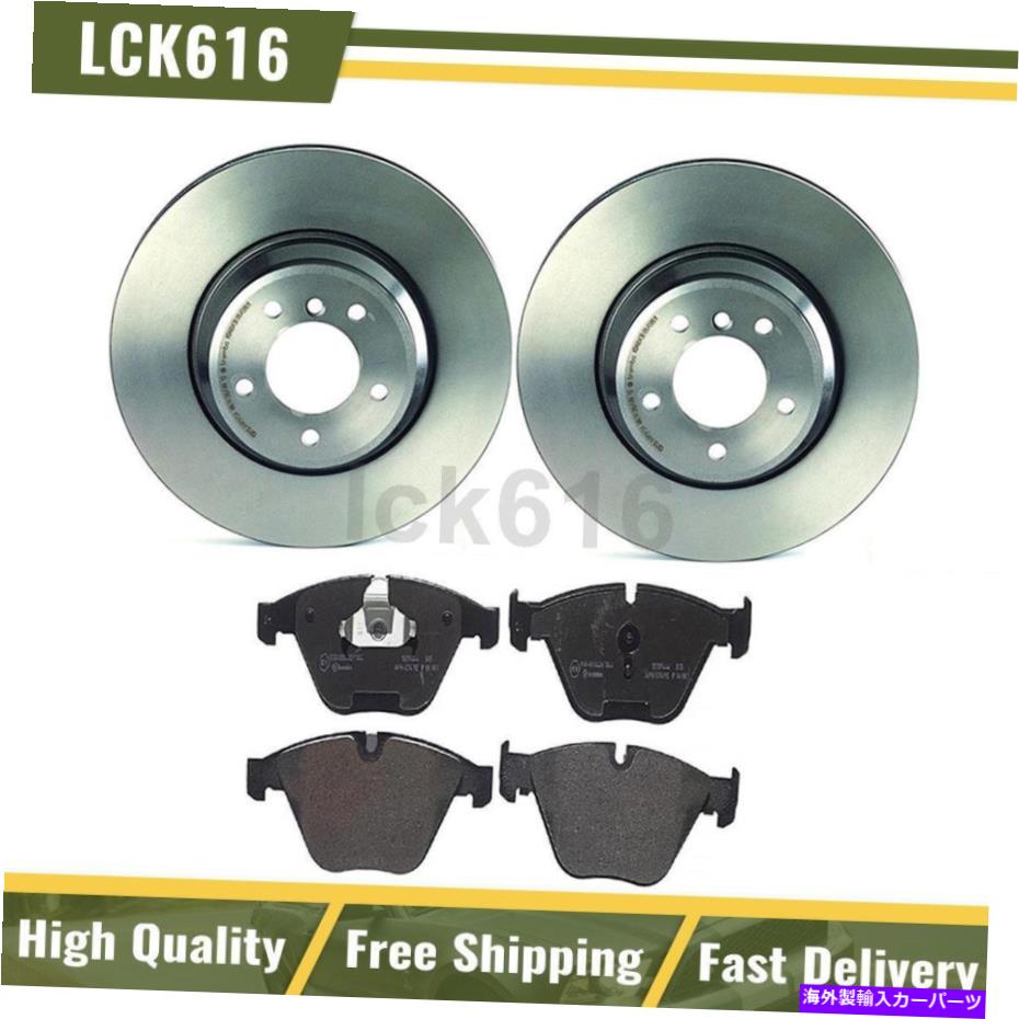 brake disc rotor 2009-2010 BMW 335Dのフロントブレンボブレーキキットブレーキパッドとローター Front Brembo Brake Kit brake pads and rotors For 2009-2010 BMW 335d【並行輸入品】