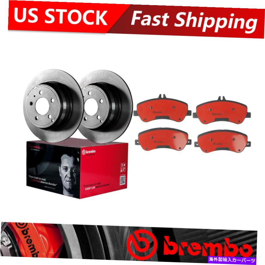 brake disc rotor 2010年メルセデスベンツGLK350フロントブレーキローターとセラミックブレーキパッドブレンボOE Fits 2010 Mercedes-Benz GLK350 Front Brake Rotors & Ceramic Brake Pads Brembo OE【並行輸入品】