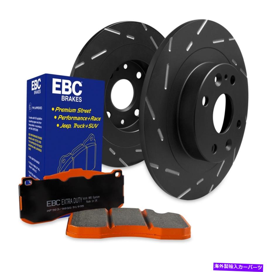 brake disc rotor EBCブレーキS15KF1094 S15キットの追加デューティとUSRローター EBC Brakes S15KF1094 S15 Kit Extra Duty and USR Rotors【並行輸入品】｜Us Custom Parts Shop USDM