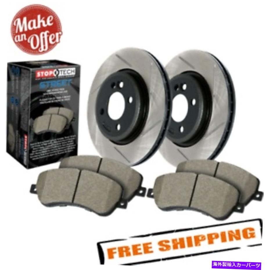brake disc rotor StopTech 937.33503 Street Slotted 1ピースリアブレーキキット2009-2016 Audi Q5 StopTech 937.33503 Street Slotted 1-Piece Rear Brake Kit for 2009-2016 Audi Q5【並行輸入品】