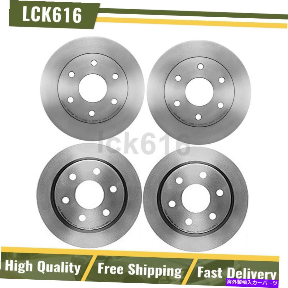 brake disc rotor 2003年から2005年のシボレーアストロのために4のブレンボブレーキローターフロントリアキットセット4 Brembo Brake Rotors Front Rear Kit Set of 4 For 2003-2005 Chevrolet Astro【並行輸入品】