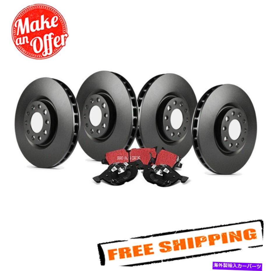 brake disc rotor EBCステージ20ストリートプレーンフロント＆リアブレーキキット07-17トヨタツンドラ EBC Stage 20 Street Plain Front & Rear Brake Kit for 07-17 Toyota Tundra【並行輸入品】