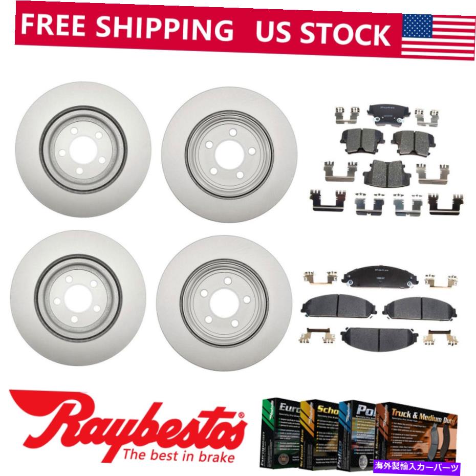brake disc rotor フィット2014ダッジチャレンジャーフロントリアキットコーティングローターセラミックパッド - レイベスト Fit 2014 Dodge Challenger Front Rear Kit Coated Rotors Ceramic Pads - Raybestos【並行輸入品】｜Us Custom Parts Shop USDM