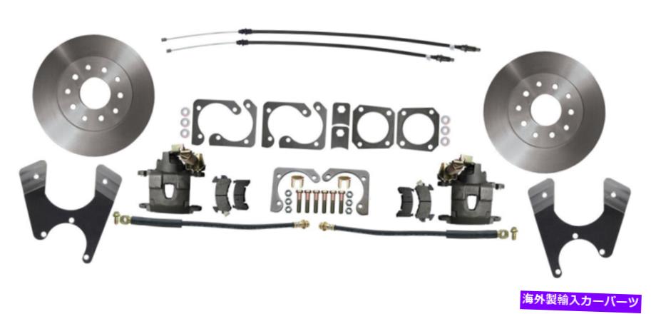 brake disc rotor 1955-68 GMフルサイズインパラベルエアリアスタンダードディスクブレーキ変換キット 1955-68 GM Full Size Impala Bel Air Rear Standard Disc Brake Conversion Kit【並行輸入品】