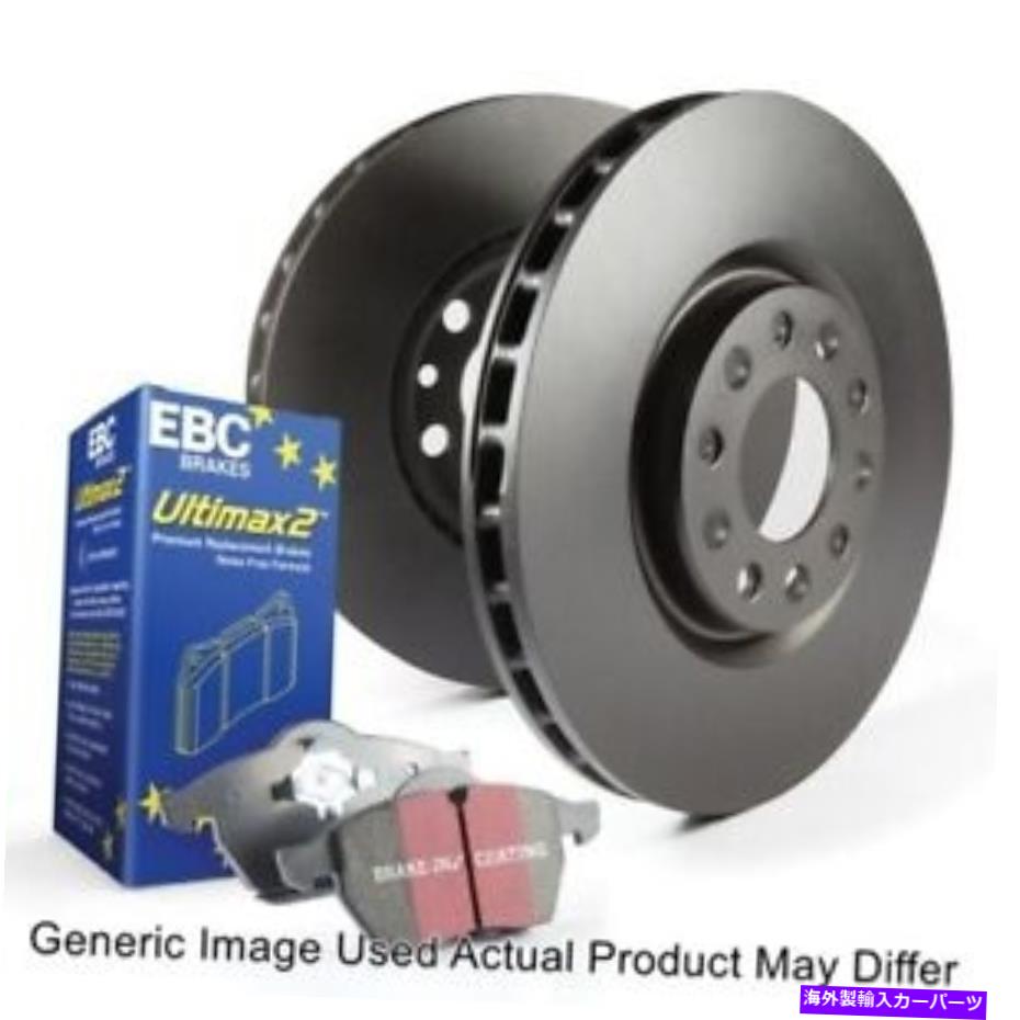 brake disc rotor EBC S20K1209フロントおよびリアS20キットエスカレードESV用プレーンローター EBC S20K1209 Front and Rear S20 Kit Ultimax & Plain Rotor For Escalade ESV【並行輸入品】