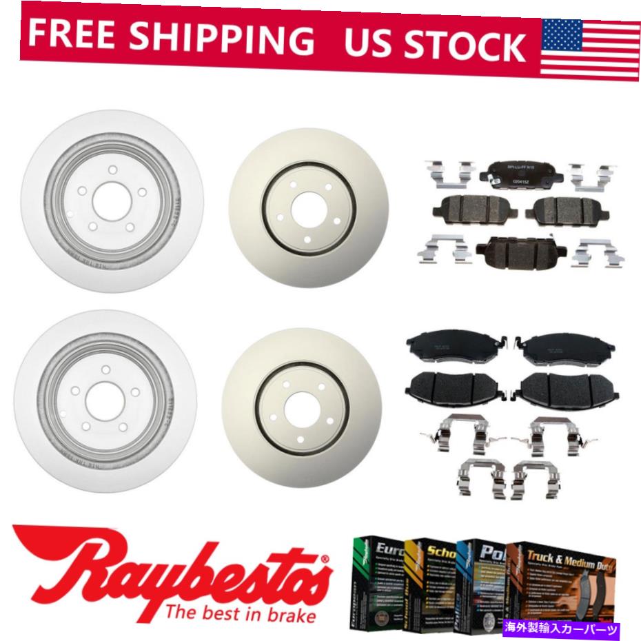 brake disc rotor FX35 2010 2009フロントリアキットコーティングブレーキローターとセラミックパッド-RayBestos Fits FX35 2010 2009 Front Rear Kit Coated Brake Rotors & Ceramic Pads -Raybestos【並行輸入品】