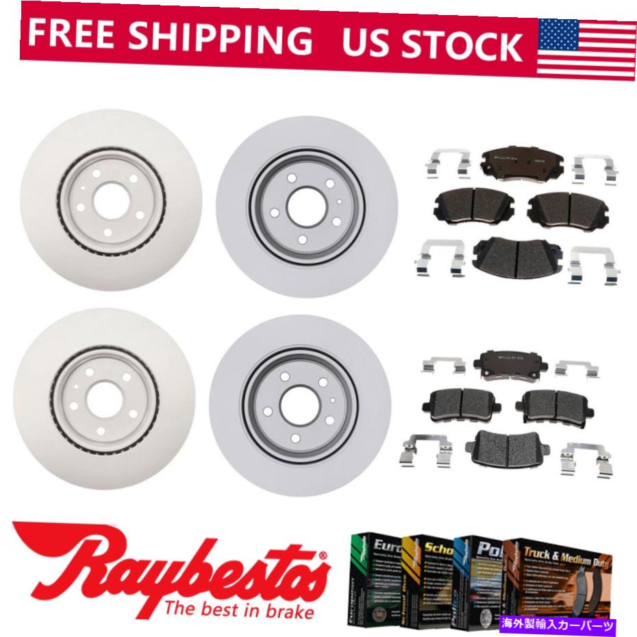 brake disc rotor ビュイックアリュール2010フロントリアコーティングブレーキローターとセラミックパッド - レイベスト Fits Buick Allure 2010 Front Rear Coated Brake Rotors & Ceramic Pads - Raybestos【並行輸入品】 97,405円