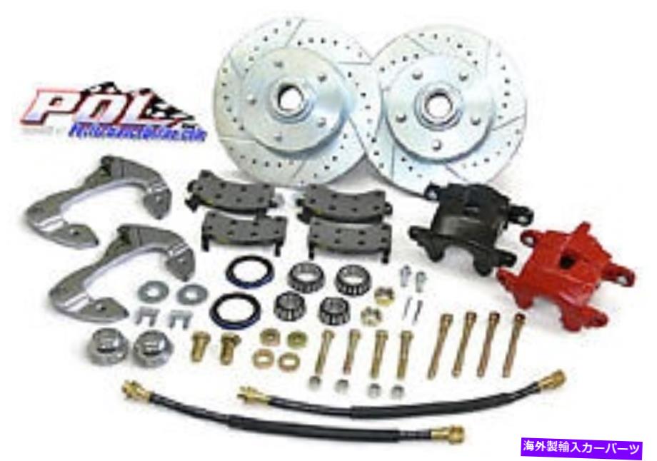 brake disc rotor 1958-64 Chevy Belair、Impala、Biscayneフロントディスクブレーキ変換W/アップグラード 1958-64 Chevy Belair, Impala, Biscayne Front Disc Brake Conversion w/ Up-Grades【並行輸入品】