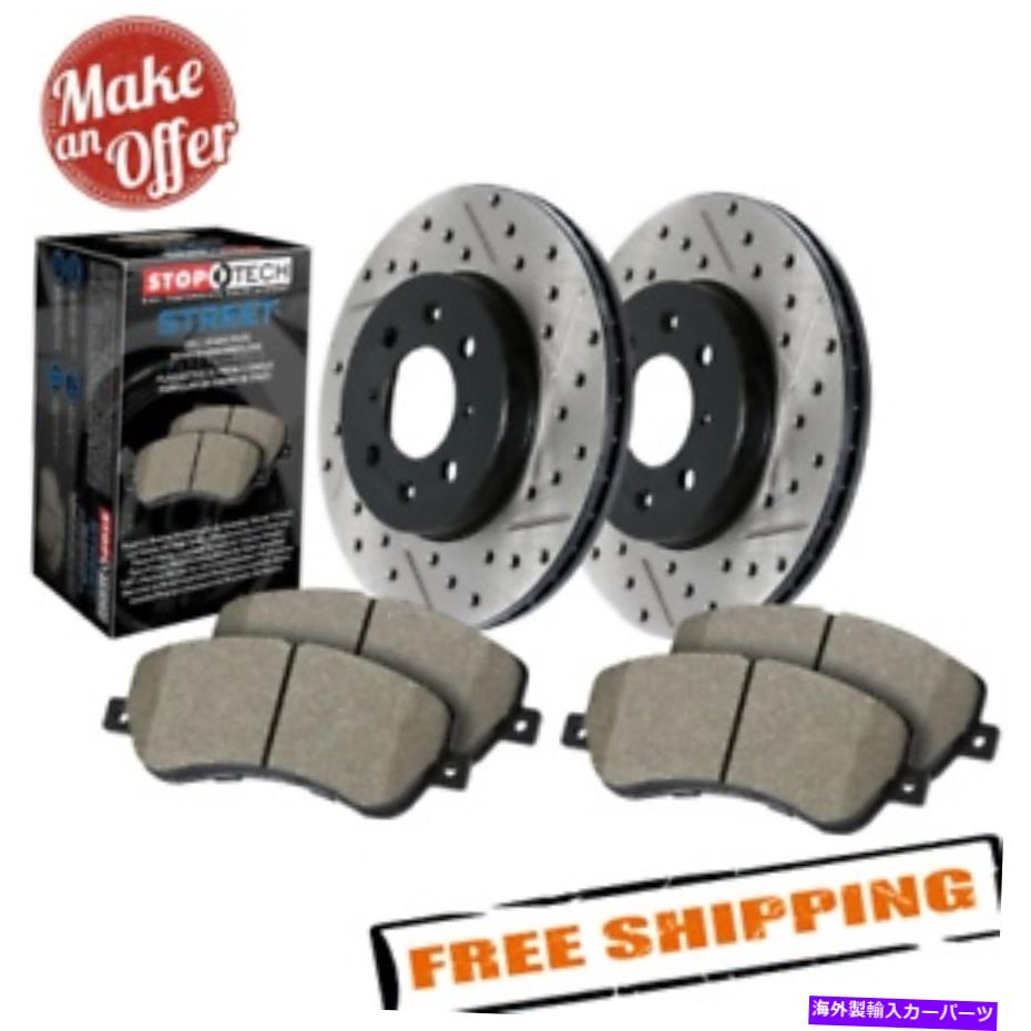brake disc rotor 00-09ホンダS2000用の停止テックストリートドリル＆スロット1ピースリアブレーキキット StopTech Street Drilled & Slotted 1-Piece Rear Brake Kit for 00-09 Honda S2000【並行輸入品】 96,498円
