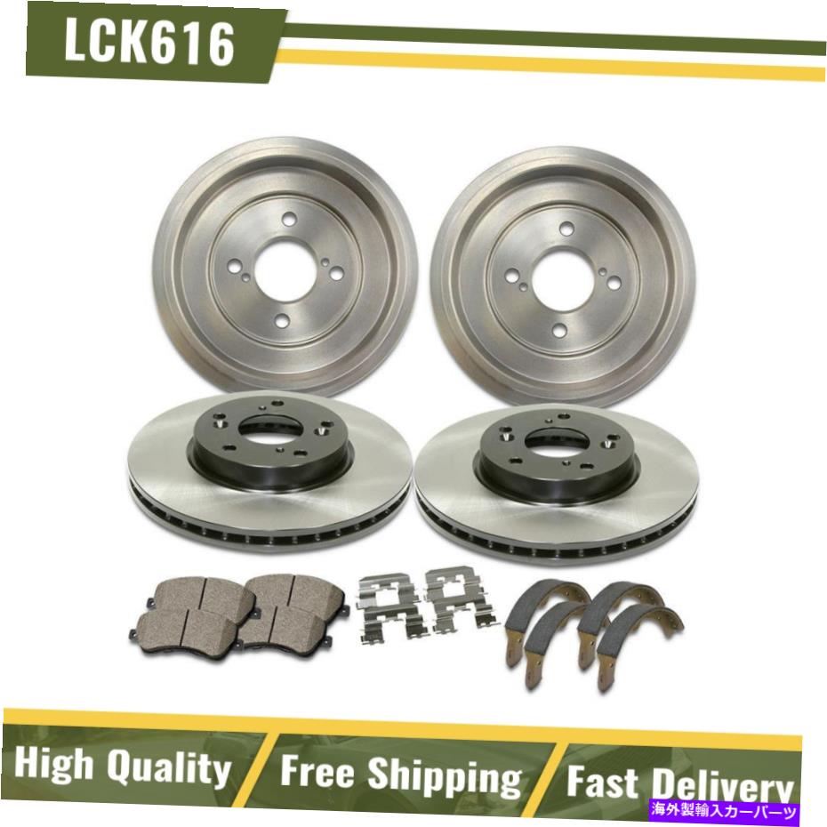 brake disc rotor 2009-12 GMCキャニオンフロントブレーキローターとセラミックパッド +リアブレーキドラムシューズ For 2009-12 GMC Canyon Front Brake Rotors &Ceramic Pads + Rear Brake Drums Shoes【並行輸入品】
