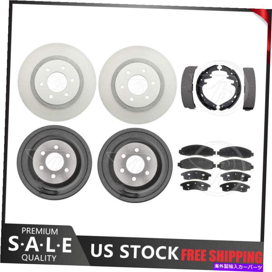 brake disc rotor 2003-2004ダッジダコタコーティングブレーキローターブレーキドラム +パッドとブレーキシューズ Fits 2003-2004 Dodge Dakota Coated Brake Rotors Brake Drums + Pads & Brake Shoes【並行輸入品】｜Us Custom Parts Shop USDM