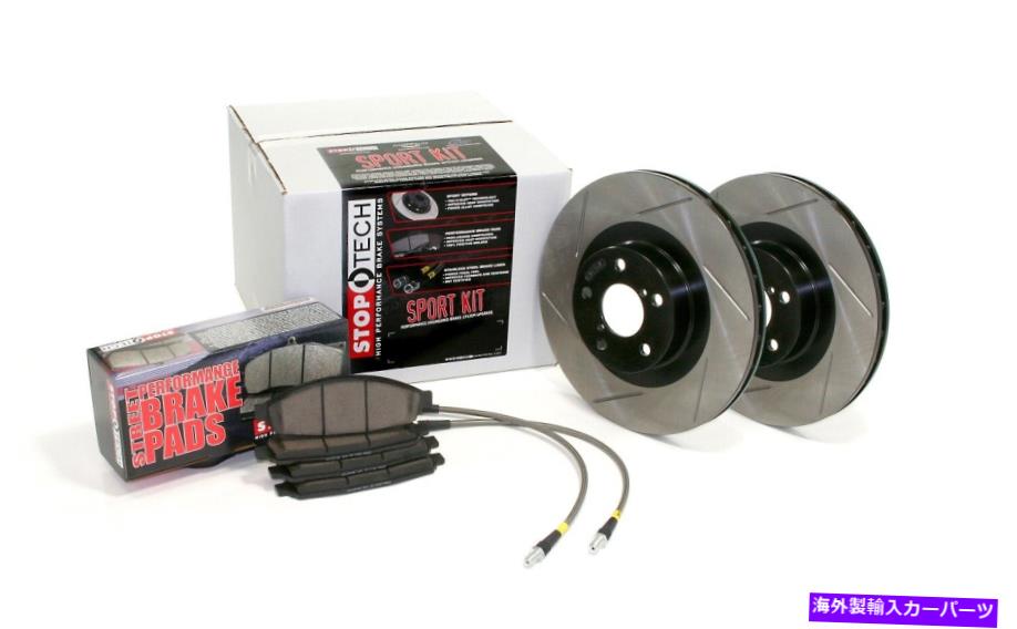 brake disc rotor STOPTECH 977.40014R STOPTECH SPORT BRAKE KIT FITS 08-16 Accord StopTech 977.40014R StopTech Sport Brake Kit Fits 08-16 Accord【並行輸入品】
