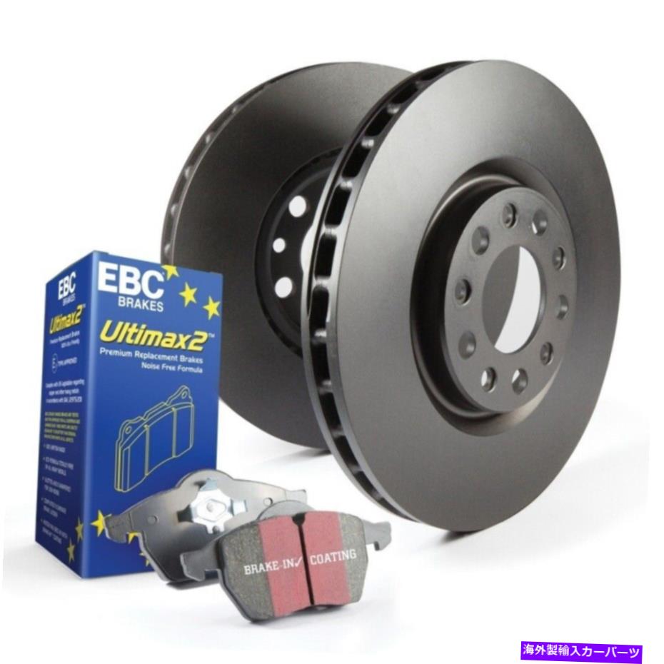 brake disc rotor EBC S20キットUltimaxパッドとRKローター（2車軸キット）-S20K1830 EBC S20 Kits Ultimax Pads and RK Rotors (2 axle kits) - S20K1830【並行輸入品】