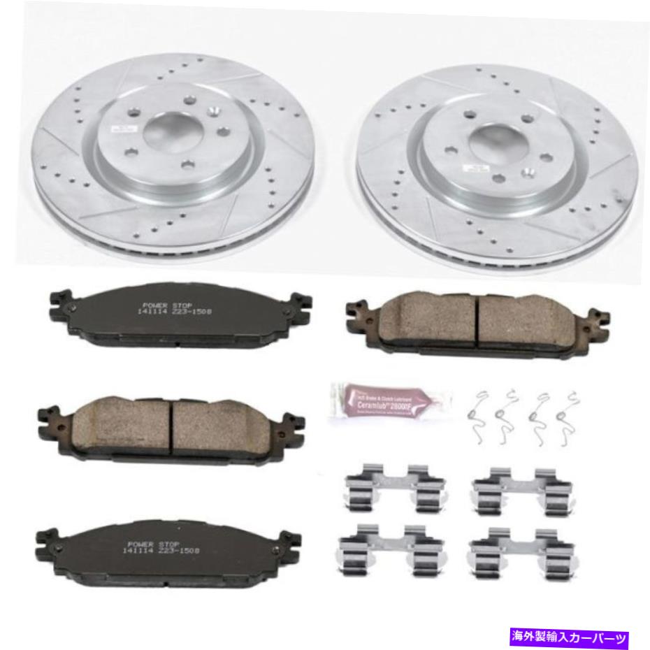 brake disc rotor パワーストップフロントZ23エボリューションスポーツブレーキキット11-19フォードエクスプローラー Power Stop Front Z23 Evolution Sport Brake Kit For 11-19 Ford Explorer【並行輸入品】｜Us Custom Parts Shop USDM