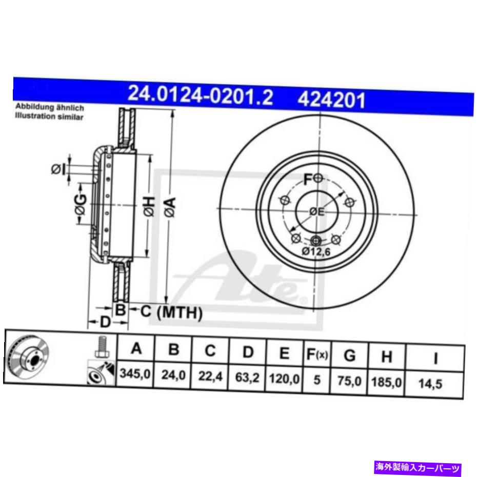 brake disc rotor 24.0124-0201.2.2 ATE 2x Brake Discs Vented Coated 24.0124-0201.2【並行輸入品】 94,743円