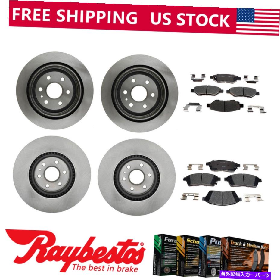 brake disc rotor 2011-2016のキャデラックSRXフロントリアブレーキローターとセラミックブレーキパッド For 2011-2016 Cadillac SRX Front Rear Brake Rotors & Ceramic Brake Pads【並行輸入品】