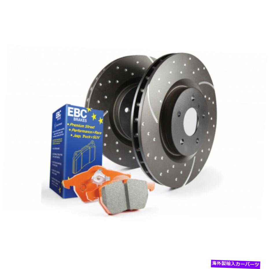 brake disc rotor EBCフロントブレーキキットS8-キットとしてのオレンジストフが販売されています EBC Front Brake Kit S8 - Orangestuff-Sold as Kit【並行輸入品】|Us Custom Parts Shop USDM