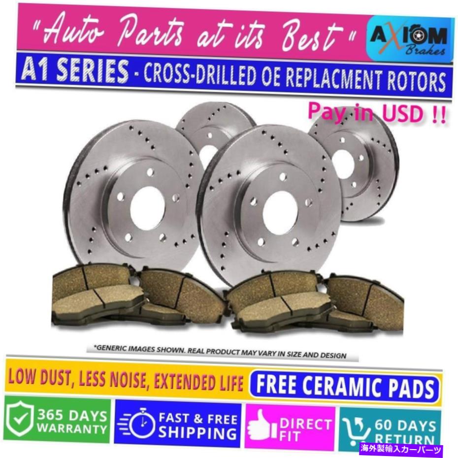 brake disc rotor （前後キット）プレミアムクロス掘削-4ディスクブレーキローター-8セラミックブレーキパッド (Front-Rear Kit)Premium Cross Drilled-4 Disc Brake Rotors - 8 Ceramic Brake Pads【並行輸入品】